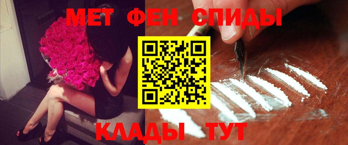 АМФЕТАМИН  Amphetamine  Вход с VPN  АМФ VHQ  Сунжа 