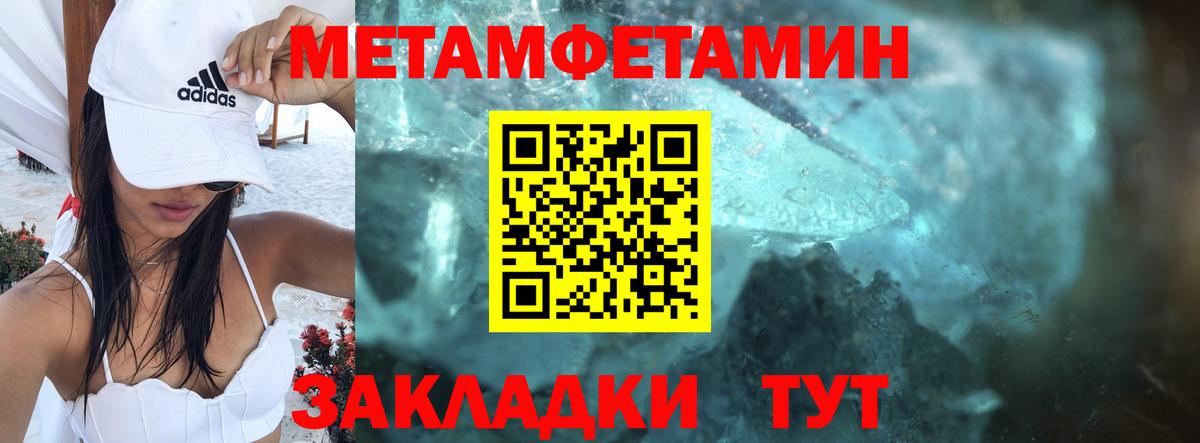 АМФ Premium Сунжа