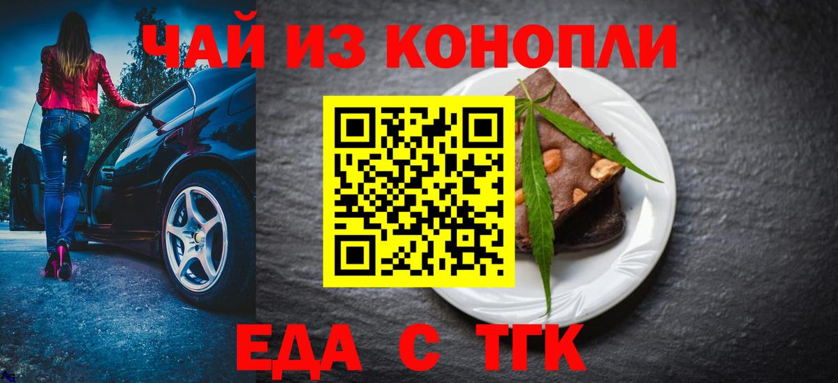  КОКАИН Сунжа