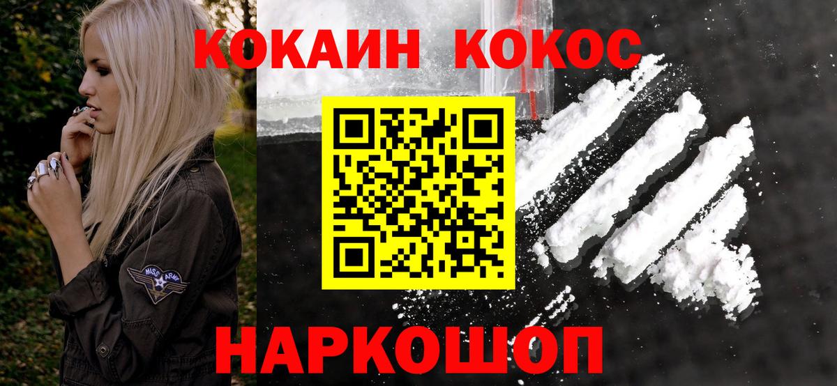 Cocaine Боливия  Кокаин  Сунжа  Вход с VPN  Кокаин 97% 