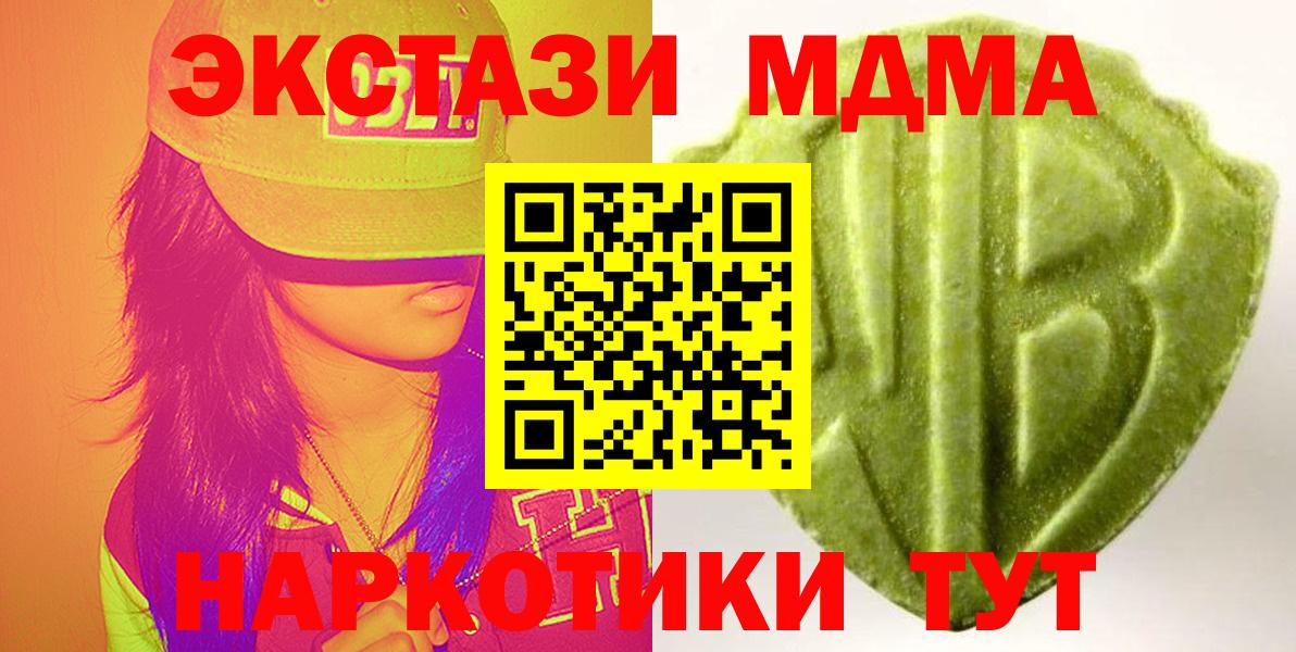ЭКСТАЗИ Punisher  Экстази  Ecstasy louis Vuitton  продажа наркотиков  Вход с VPN  Сунжа 