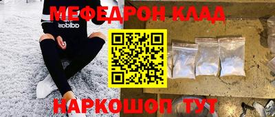 соль ск Первоуральск
