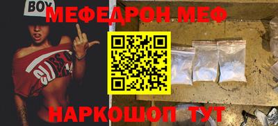 соль курить ск Партизанск