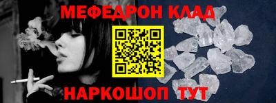 бошки Пенза