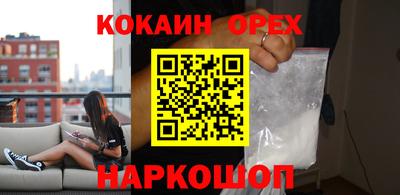 бошки Пенза