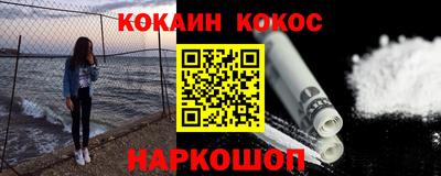 соль курить ск Партизанск