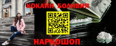 бошки Пенза