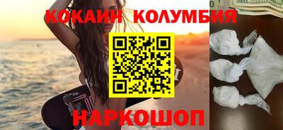 бошки Пенза