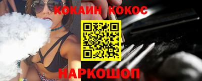 бошки Пенза