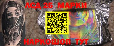 соль курить ск Партизанск