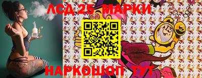 соль ск Первоуральск