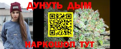 соль курить ск Партизанск