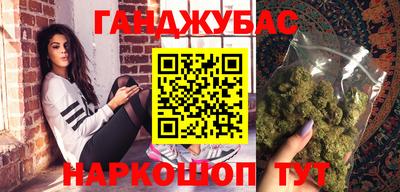 бошки Пенза