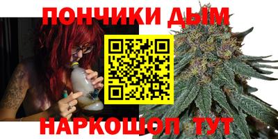 бошки Пенза