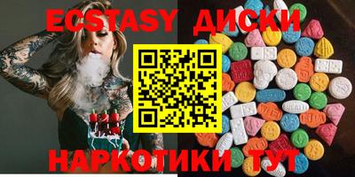 соль курить ск Партизанск