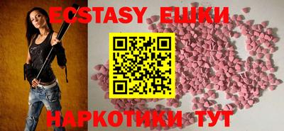 бошки Пенза