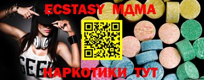 соль ск Первоуральск