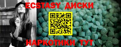 бошки Пенза