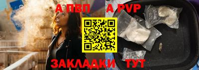 соль курить ск Партизанск