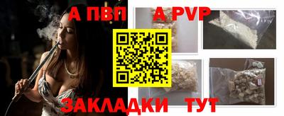 соль ск Первоуральск