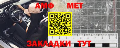 соль курить ск Партизанск