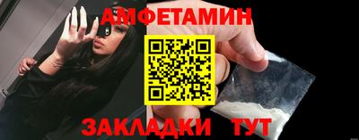 бошки Пенза