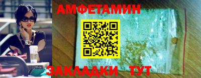 соль курить ск Партизанск