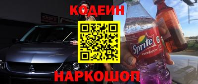 соль ск Первоуральск