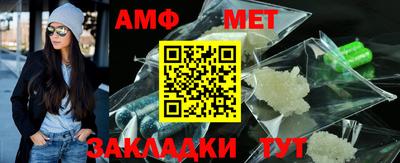 бошки Пенза