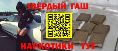 бошки Пенза