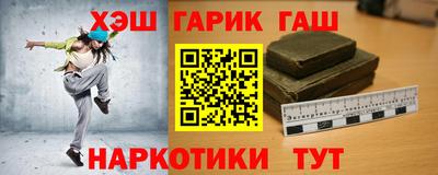 соль курить ск Партизанск