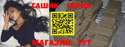 бошки Пенза