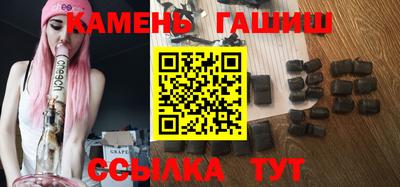 бошки Пенза