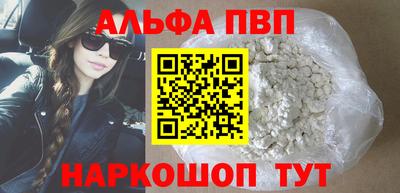соль курить ск Партизанск