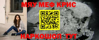 соль курить ск Партизанск