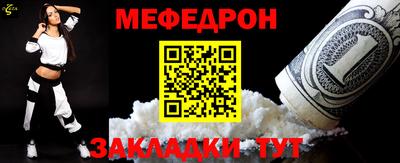 соль курить ск Партизанск