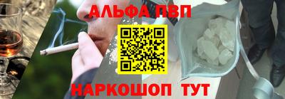 соль ск Первоуральск