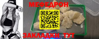 соль ск Первоуральск