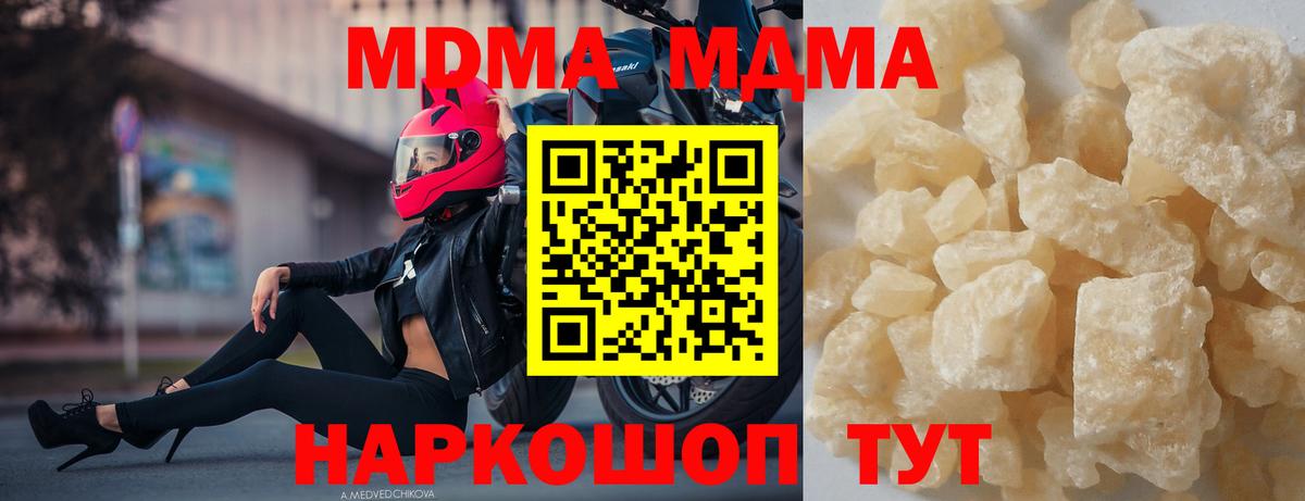 MDMA VHQ Сунжа