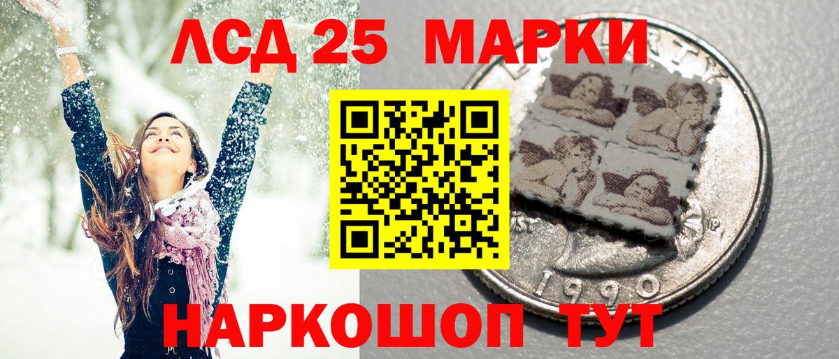 Марки 25I-NBOMe 1,5мг  Вход с VPN  Марки 25I-NBOMe  Сунжа 