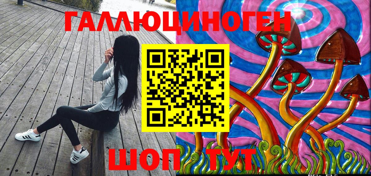 Меф МЯУ МЯУ кристаллы  Cocaine  Вход с VPN  ЭКСТАЗИ  NBOMe  Сунжа  Канабис 