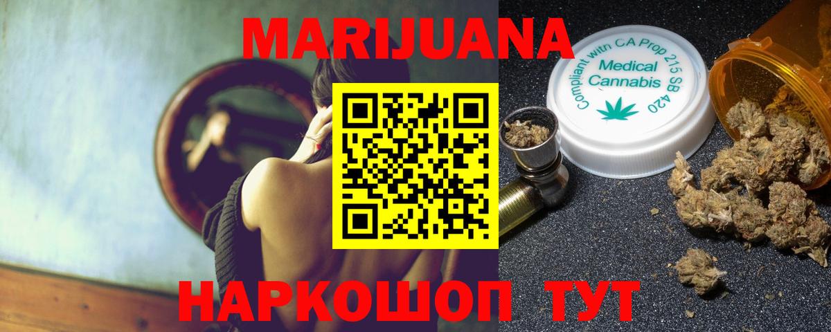 Сунжа  Бошки Шишки OG Kush  Вход с VPN  Марихуана LSD WEED  Каннабис OG Kush 